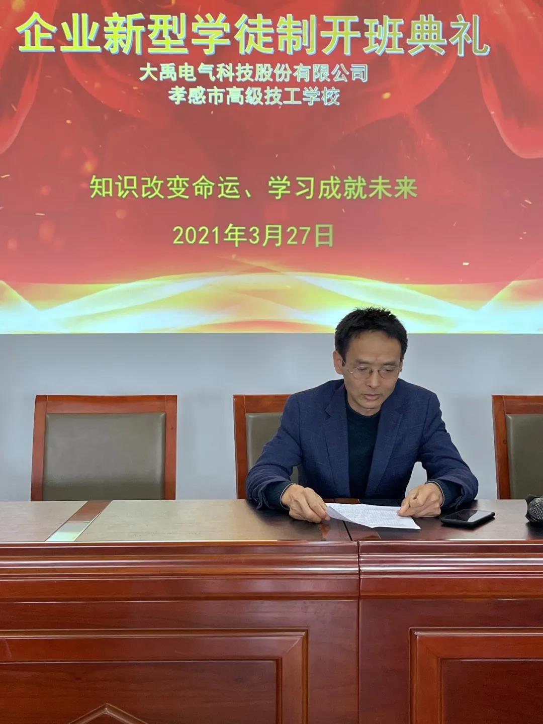 微信图片_20210508094856.jpg