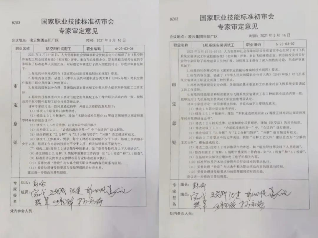 微信图片_20210517162352.jpg