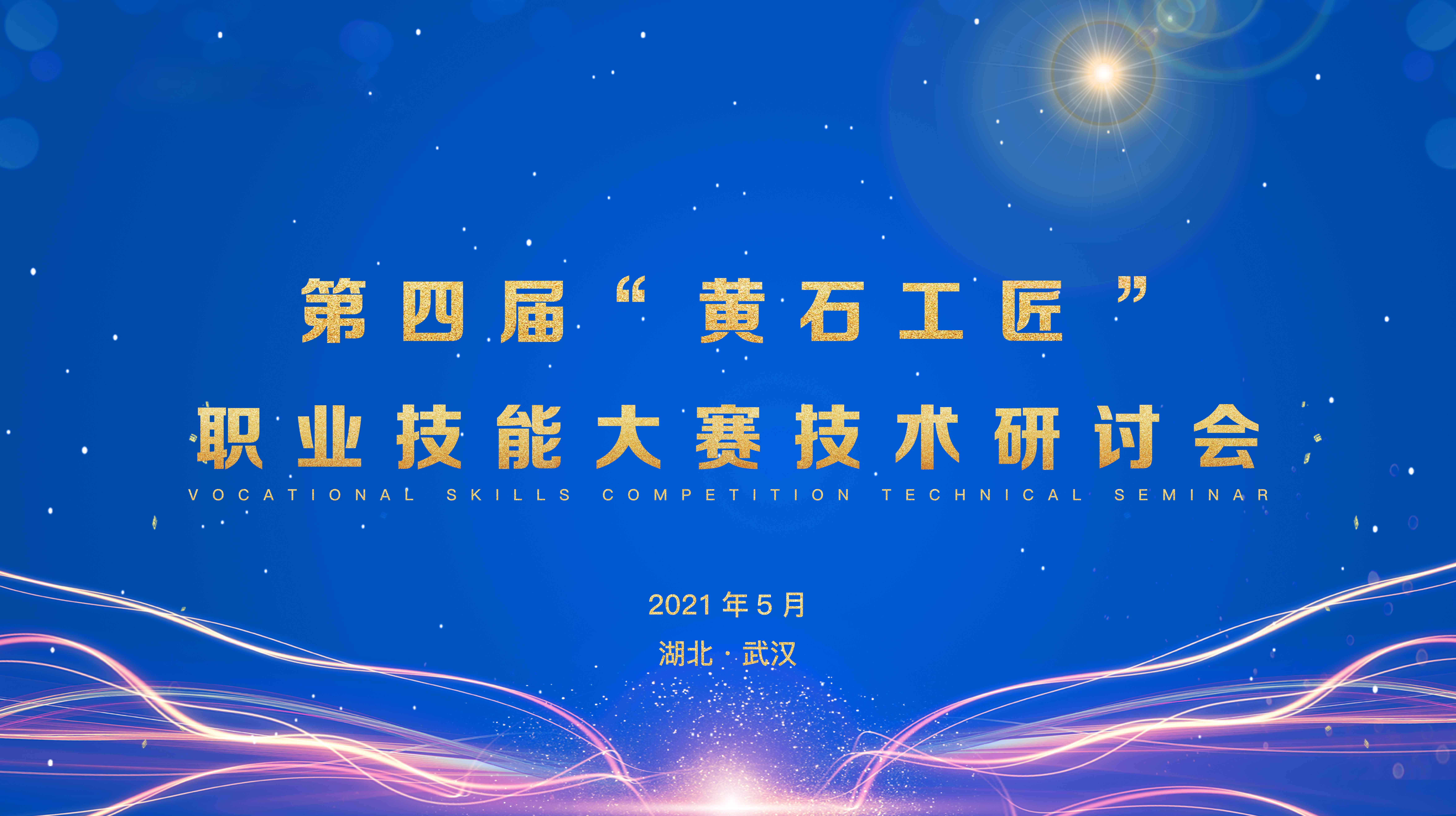 微信图片_20210520162845.jpg