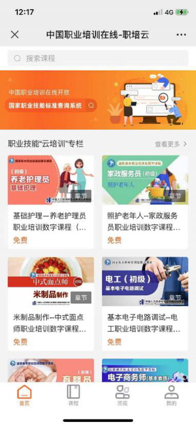 微信图片_20210603090839.png