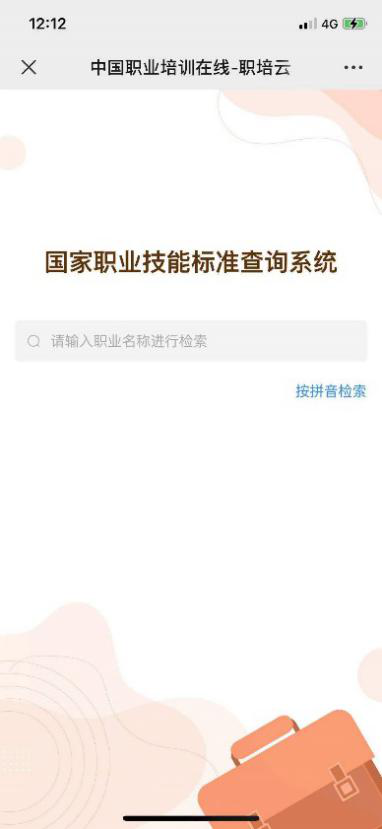 微信图片_20210603090842.png