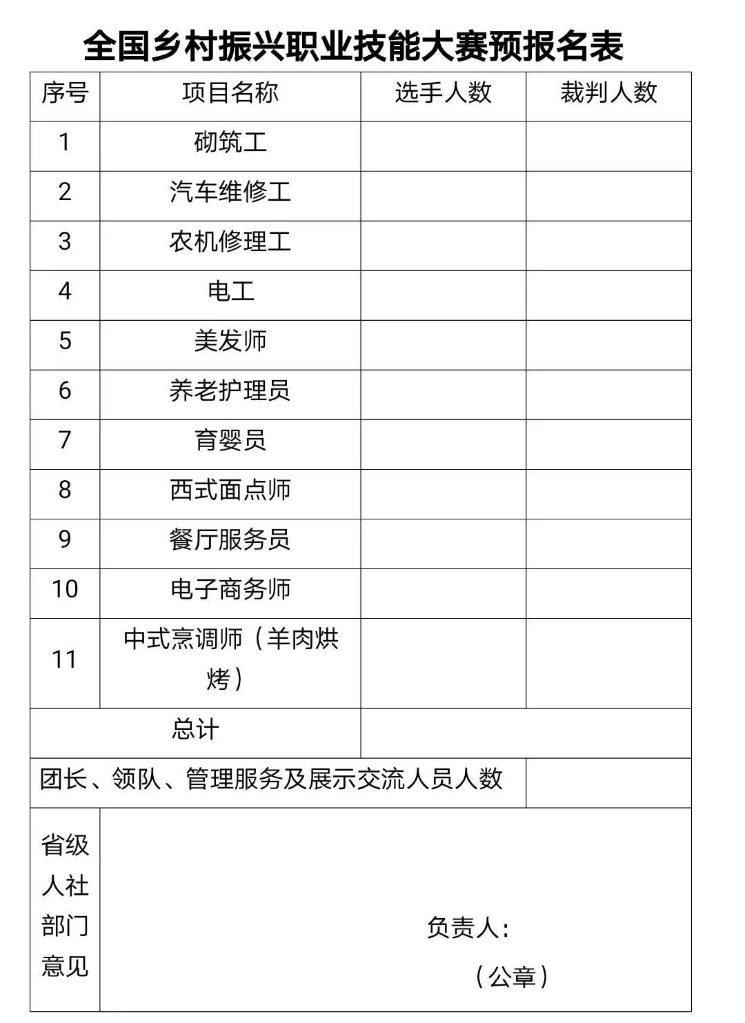 微信图片_20210607083232.jpg
