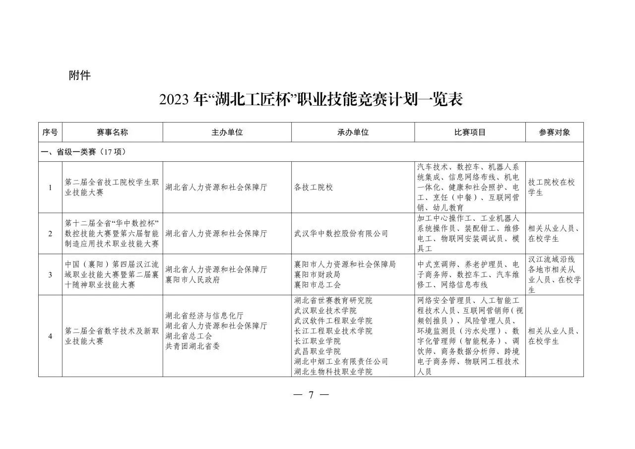 45a1818caf6f6868e1f74c9af23a34f5.jpg