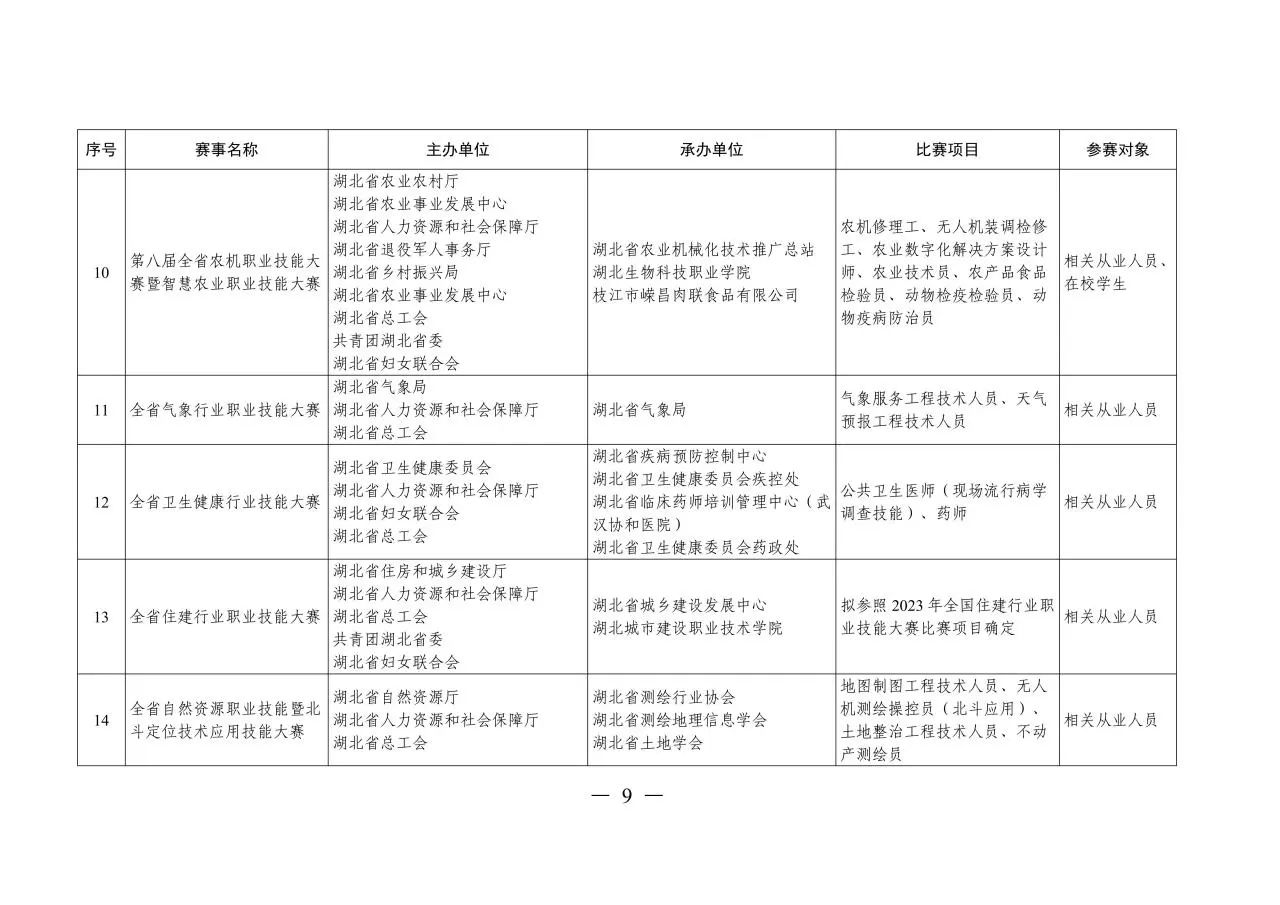 b9d4cd9bc3000ac0f77f2d4ff875b047.jpg