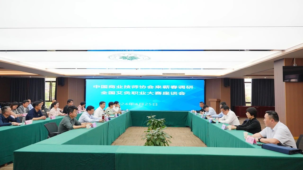 微信图片_20240428094700.jpg