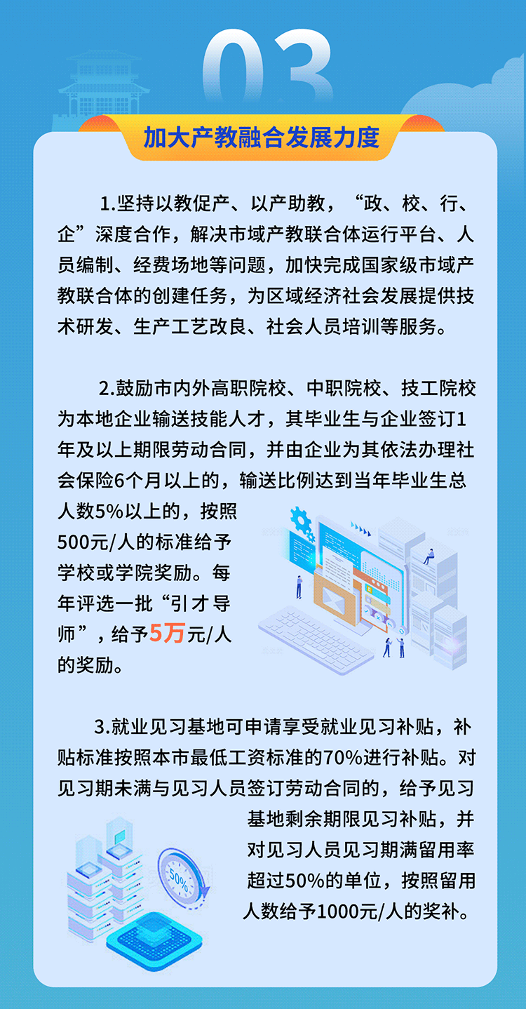 微信图片_20240530113335.png