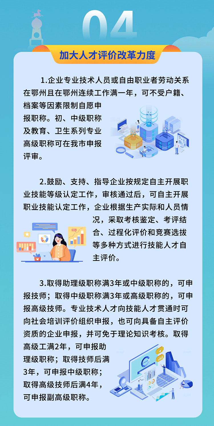 微信图片_20240530113339.png