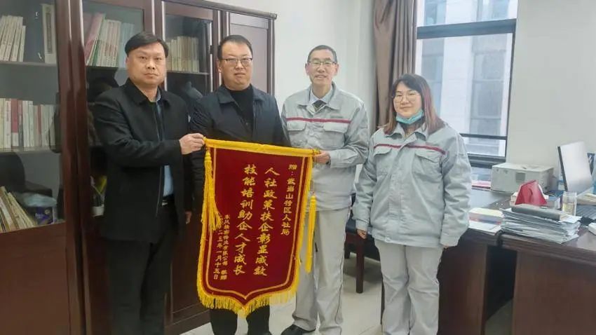 微信图片_20250317091346.jpg