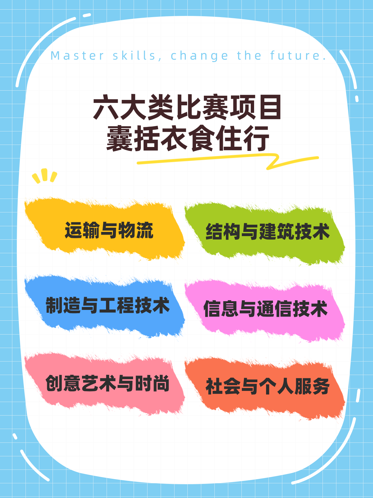 8913dd174bf5de14bbf64a2bc6ff61d3.png