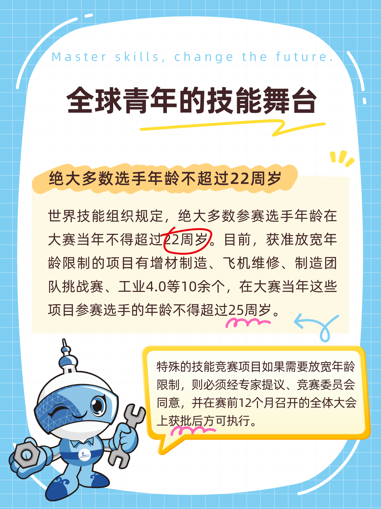 ad57e53b3eaed8af2a117b7ae250b113.png