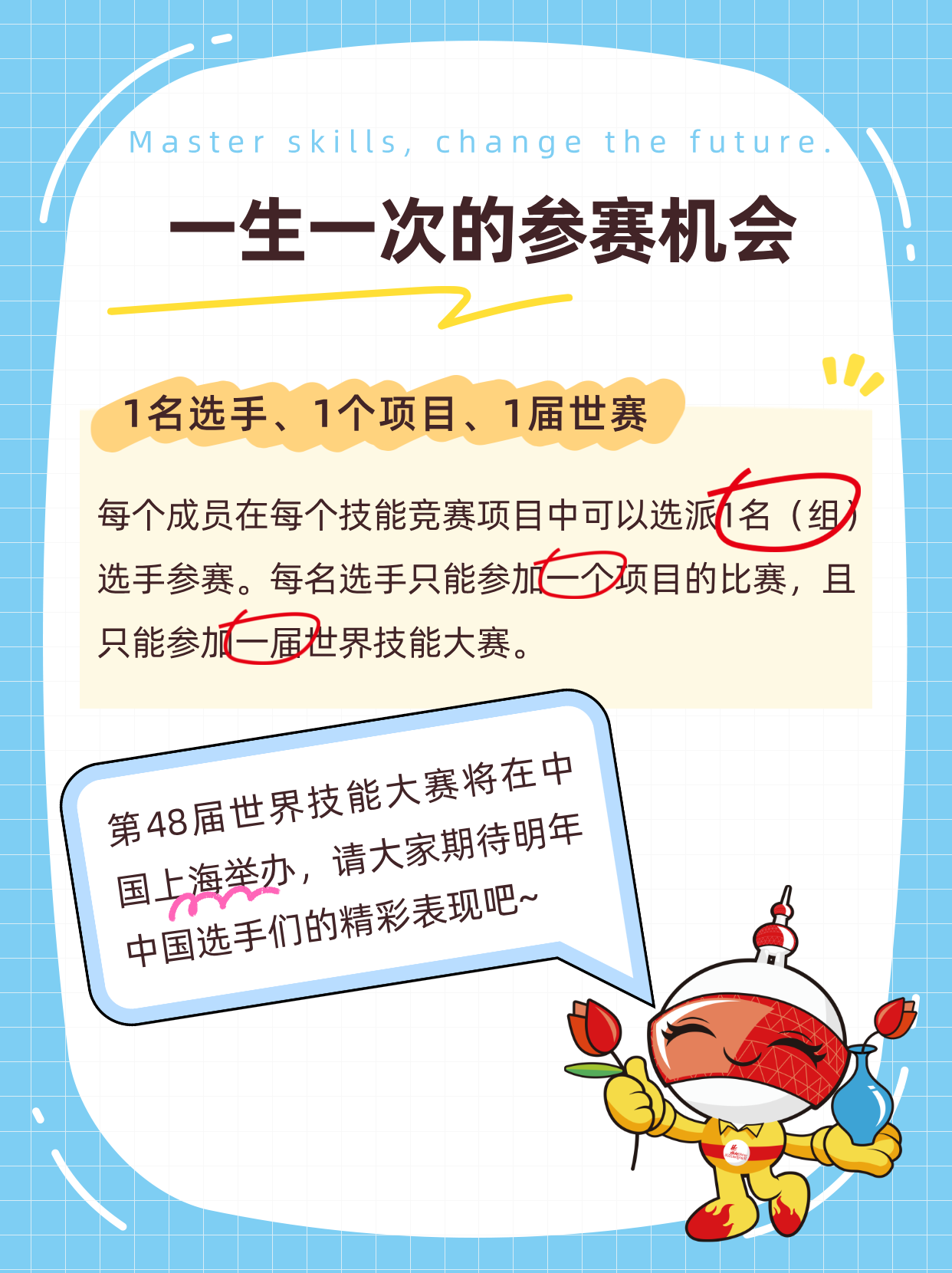 55cdc52830cbd1adbd8116d7ed966886.png