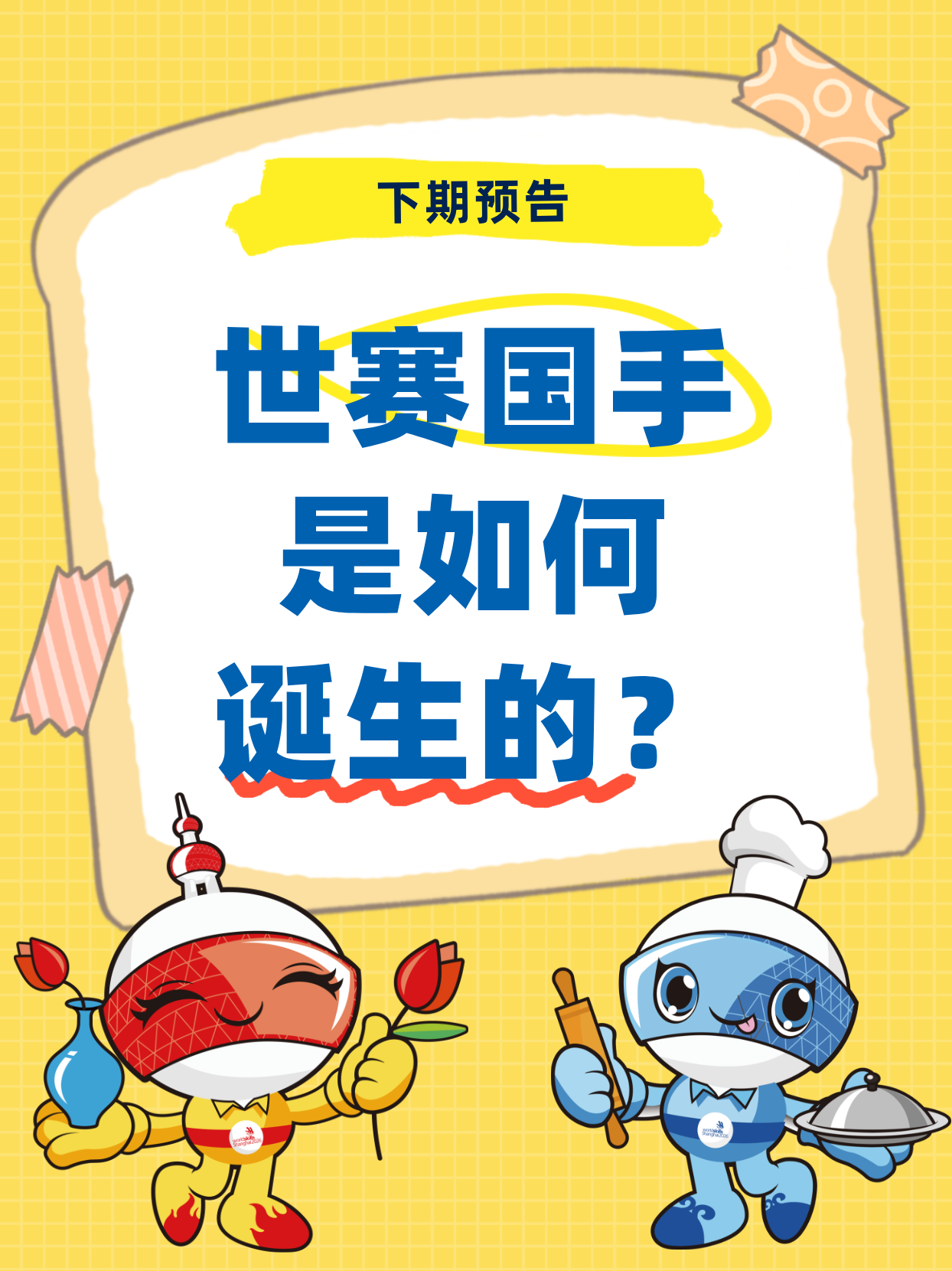 951c8f2c6088f7a890379c4055b44cc7.png