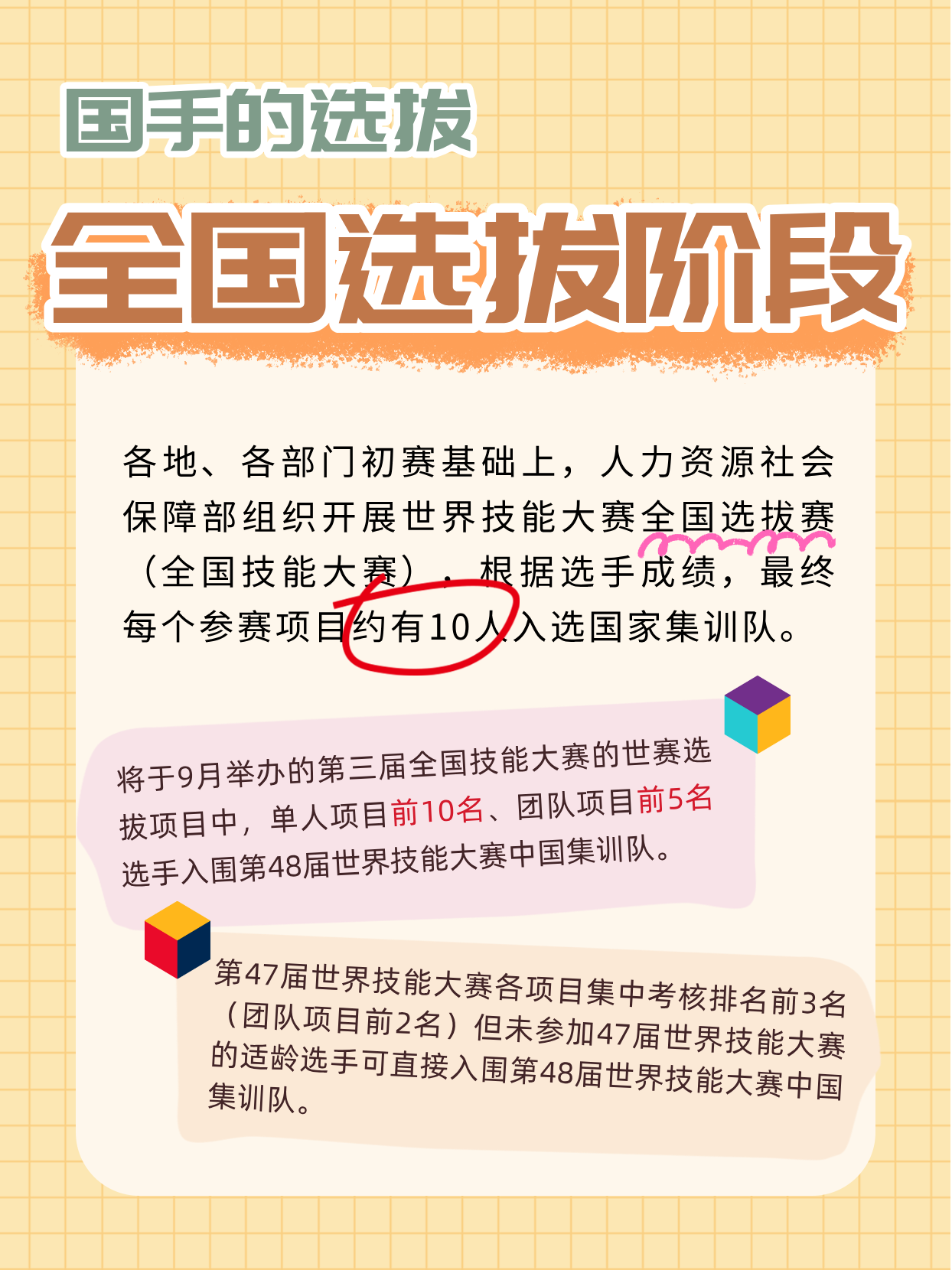 ac7d2239f970046a46ba569733d34611.png