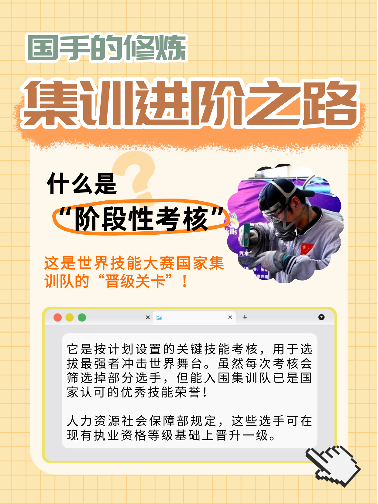 acaa8f0237f35c365b29dbb89cc38938.png