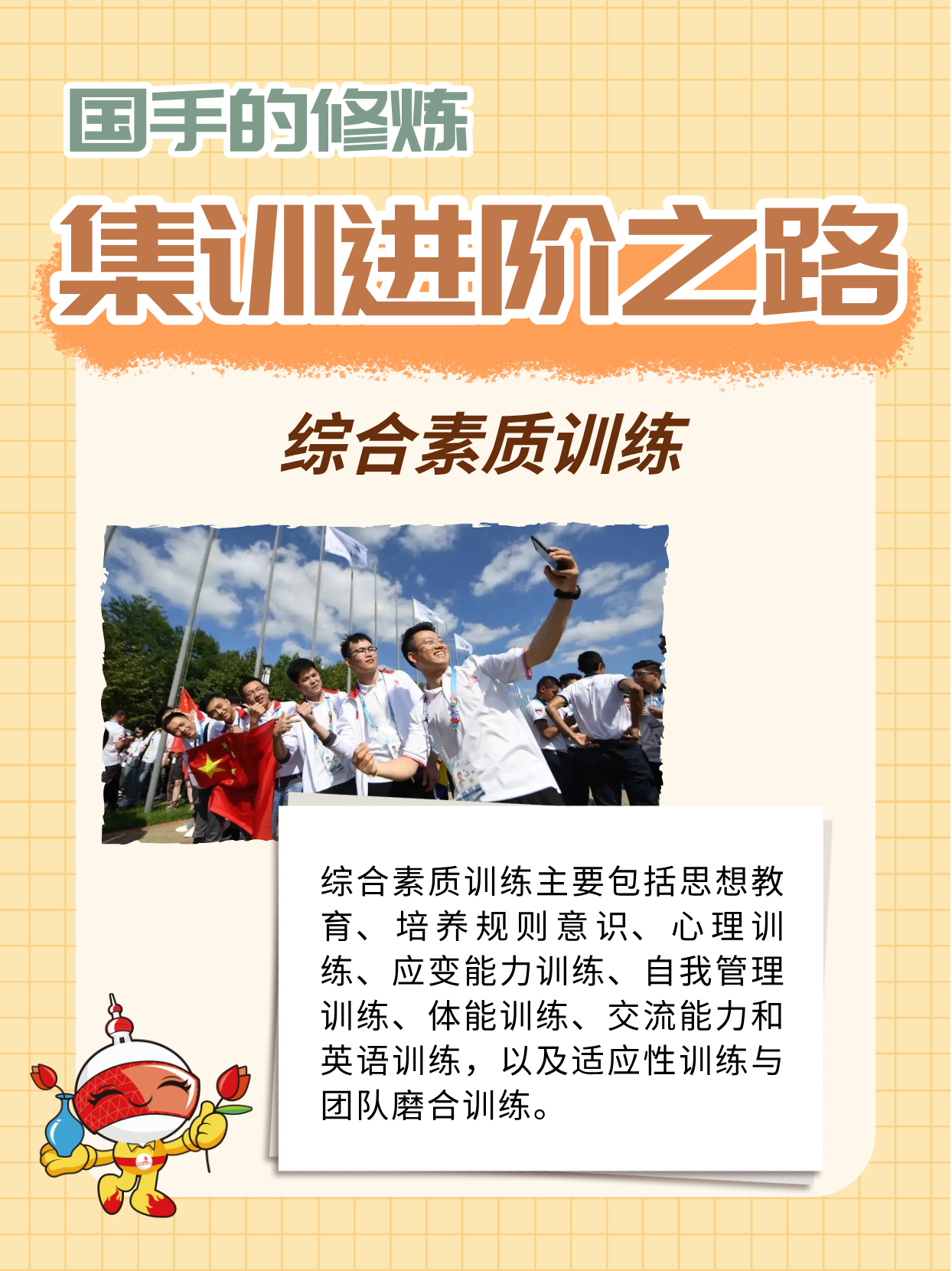 ab720c6f1d3f7067dc370bda3b709d60.png