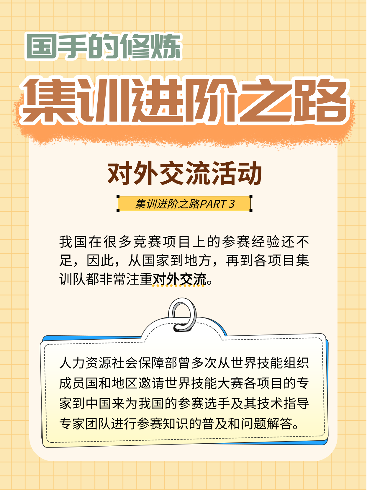 f0b2bebc4cf3d93c461706422f83845c.png