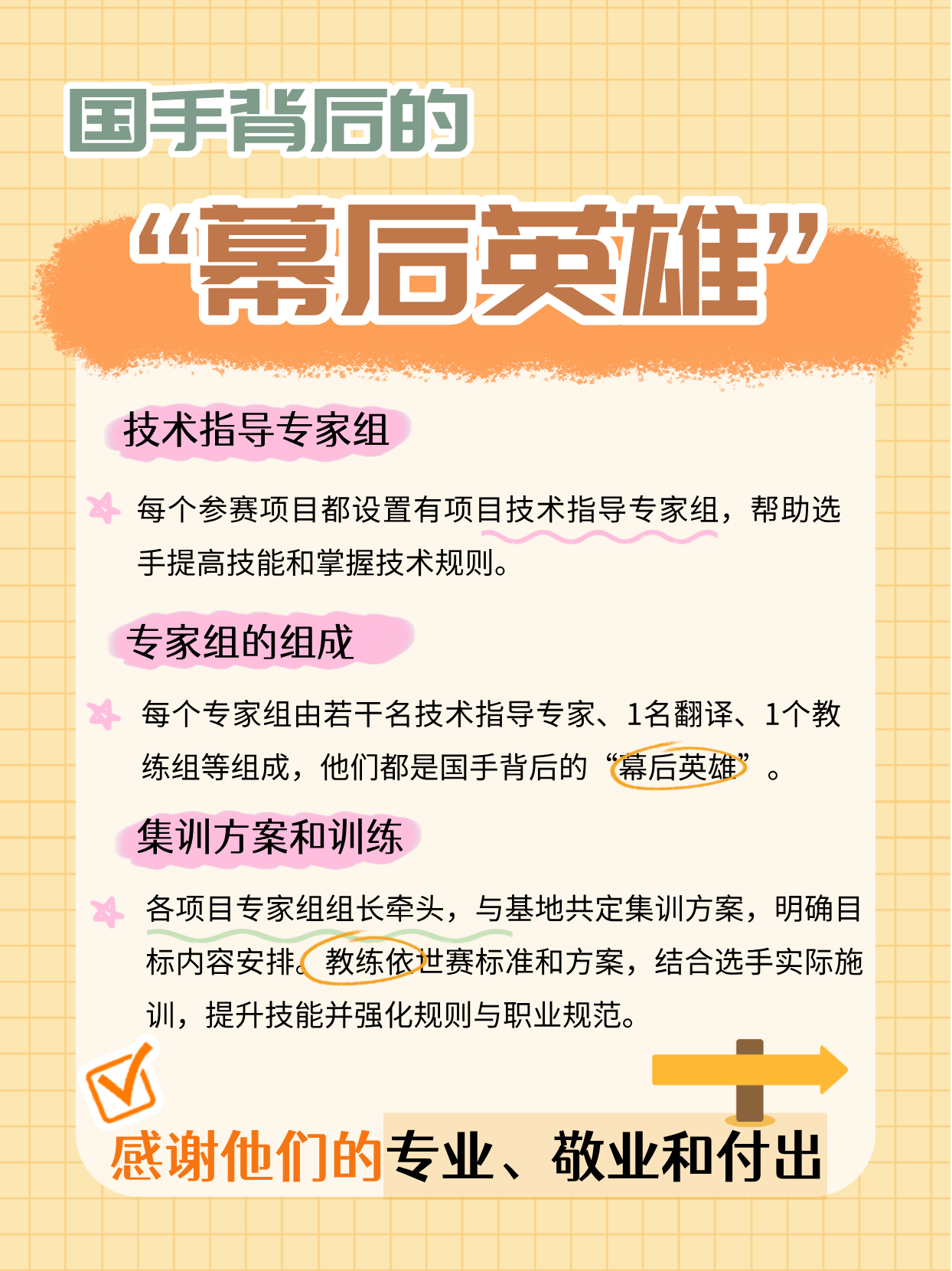 6e42071ed19b4be50f578efff440c435.png