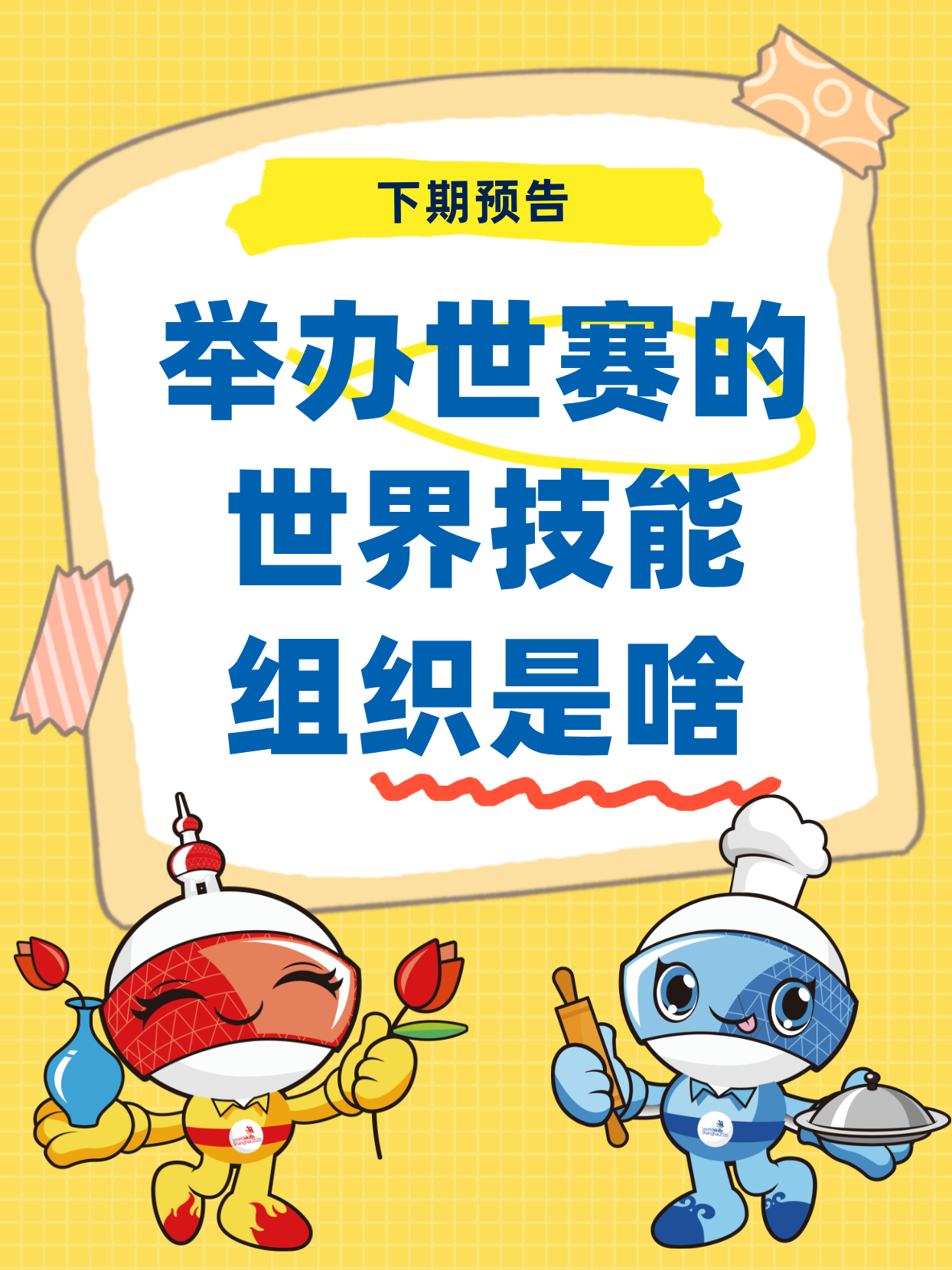 fe68905b6498e4ae1dc8a610dc26cb9e.png