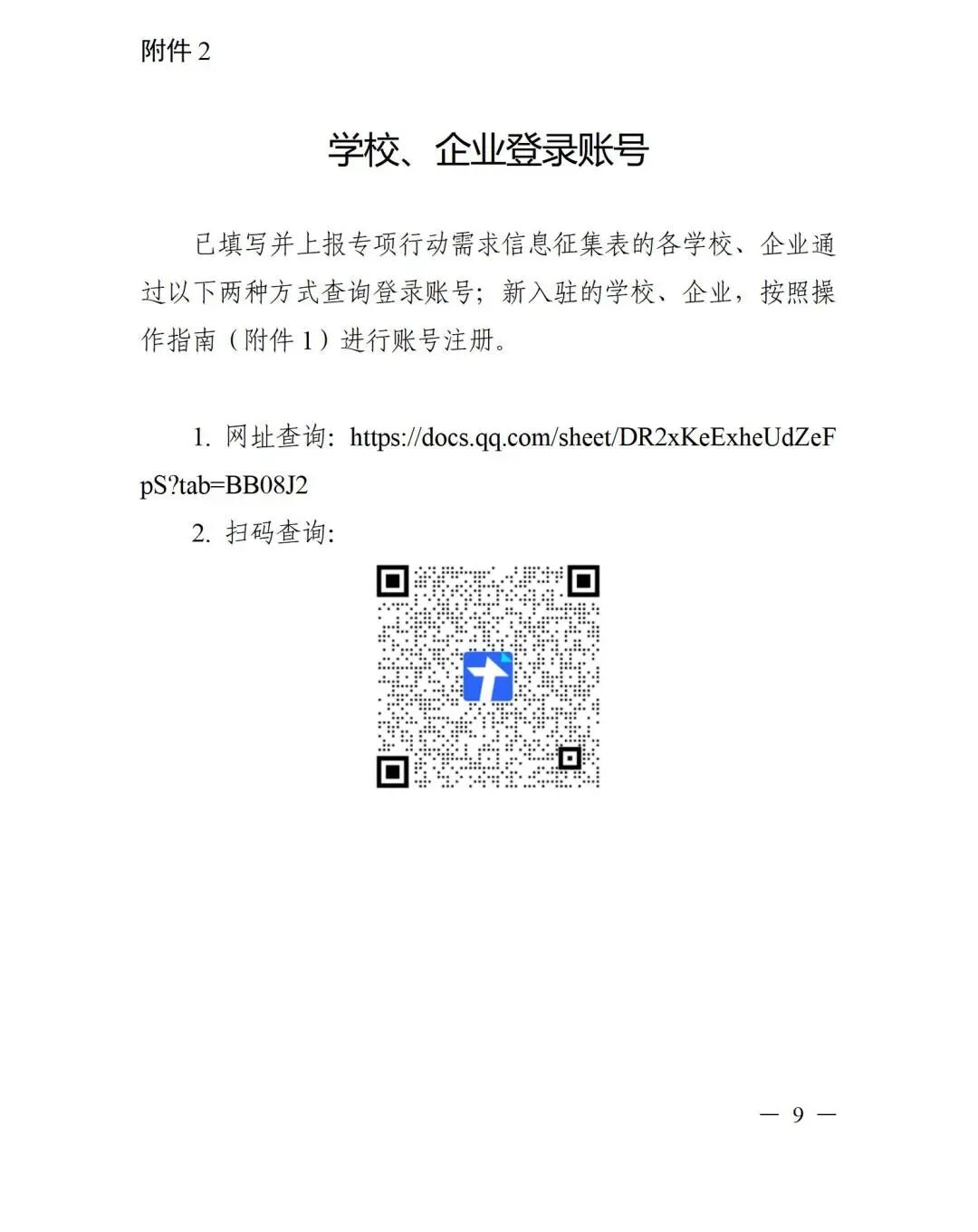 b9b00d91018cf4e9e02230daf4cc3b2c.jpg b9b00d91018cf4e9e02230daf4cc3b2c.jpg